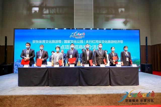 5月18日上午,2021年中国·廊坊国际经济贸易洽谈会在河北廊坊开幕.